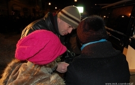 wosp1001201044