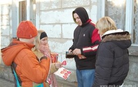 wosp1301200803